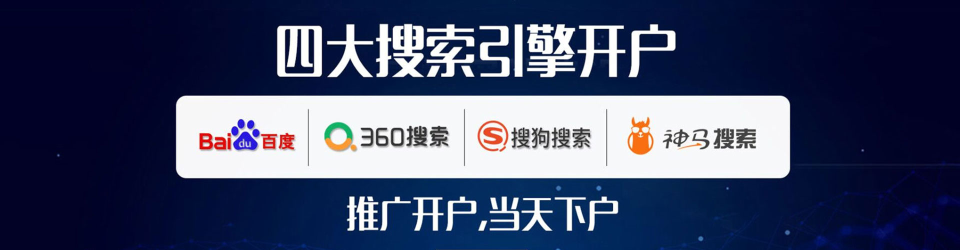 芗城百度怎么推广