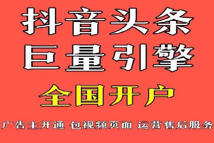 百度关键词优化推广：提升流量与转化