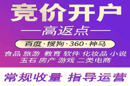 案例分享：百度推广助力中小企业突围