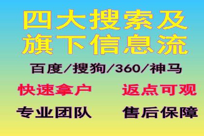 从零到亿——百度竞价代理成功案例分享