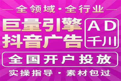 百度竞价推广实战：如何打造爆款广告