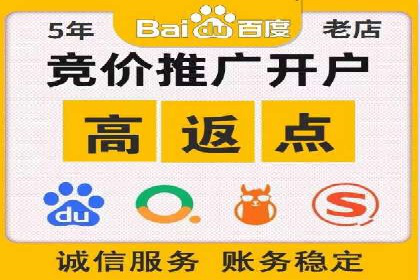 SEM推广代运营的五大经典案例分享
